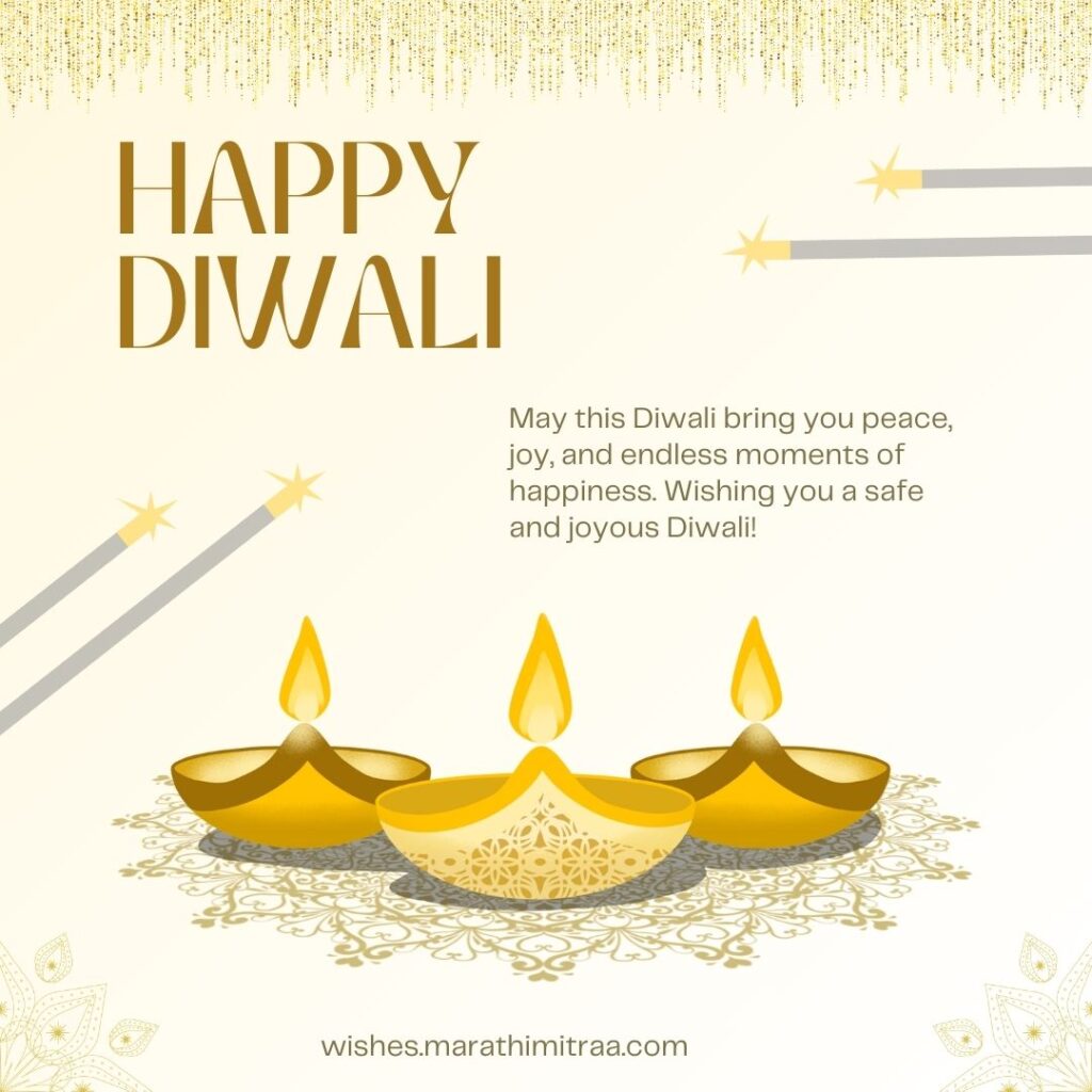 Happy Diwali Wishes In Marathi