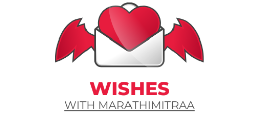 Wishes With Marathimitraa