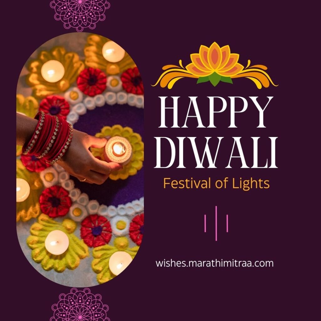 happy diwali in marathi language