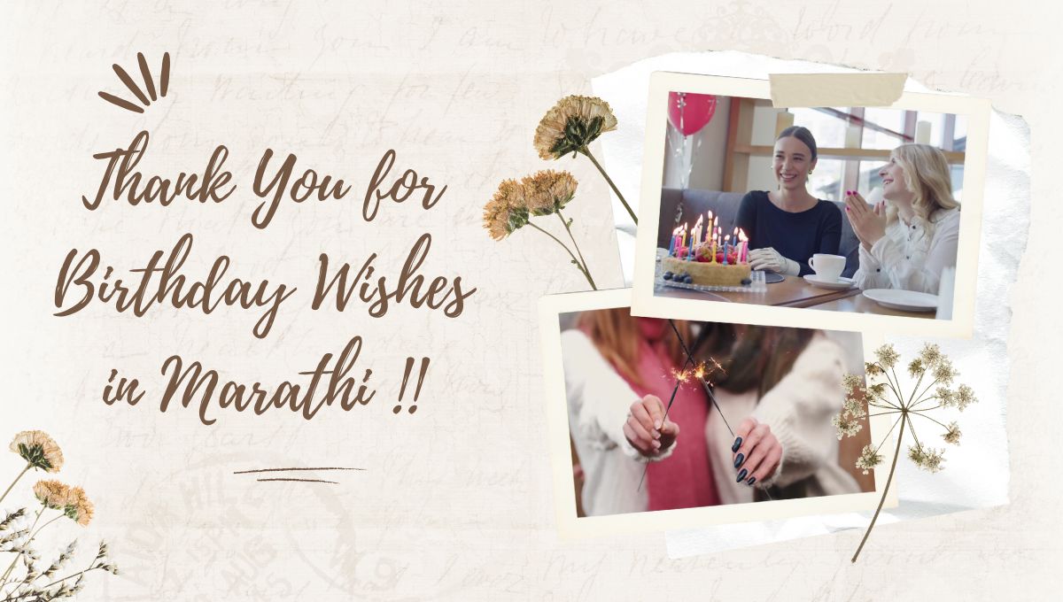 Thank You for Birthday Wishes in Marathi