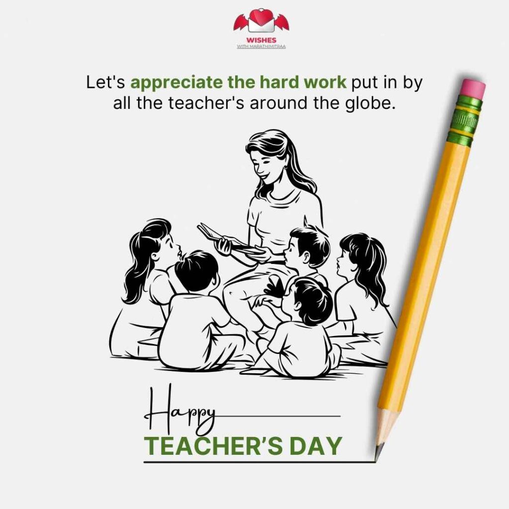 happy teachers day 2025