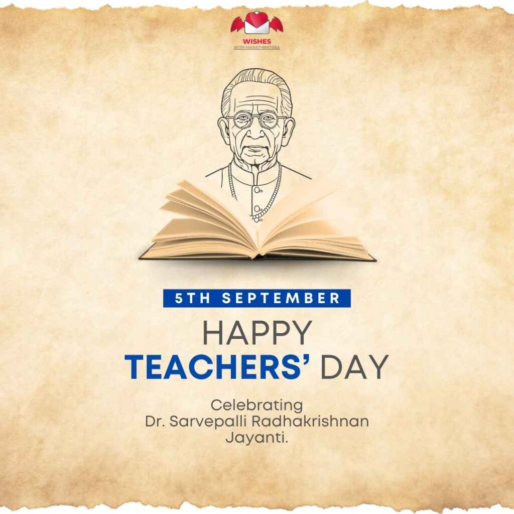 happy teachers day image 2025